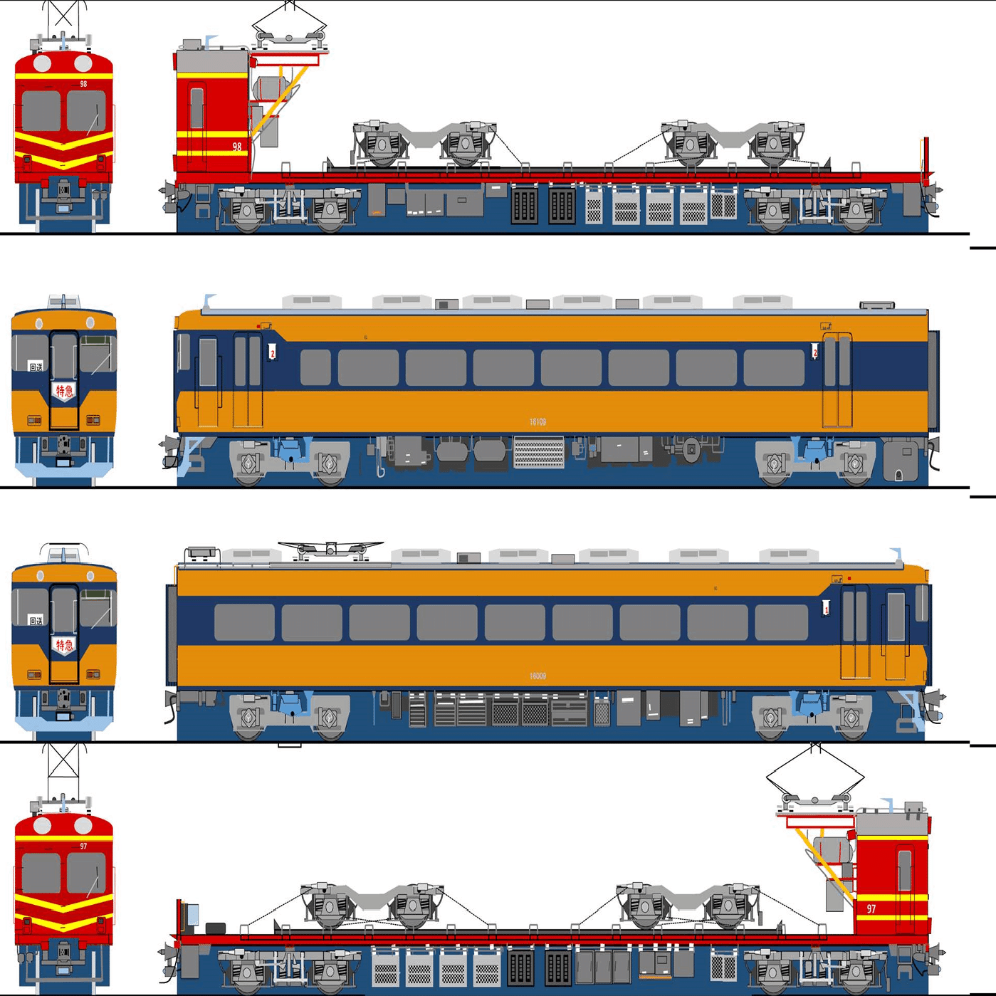 近鉄電動貨車 モト90形「モト98・モト97」｜電鉄plus