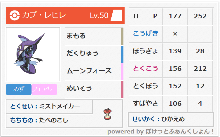 ポケモンwcs22 ロンドン大会レポート ショック Note