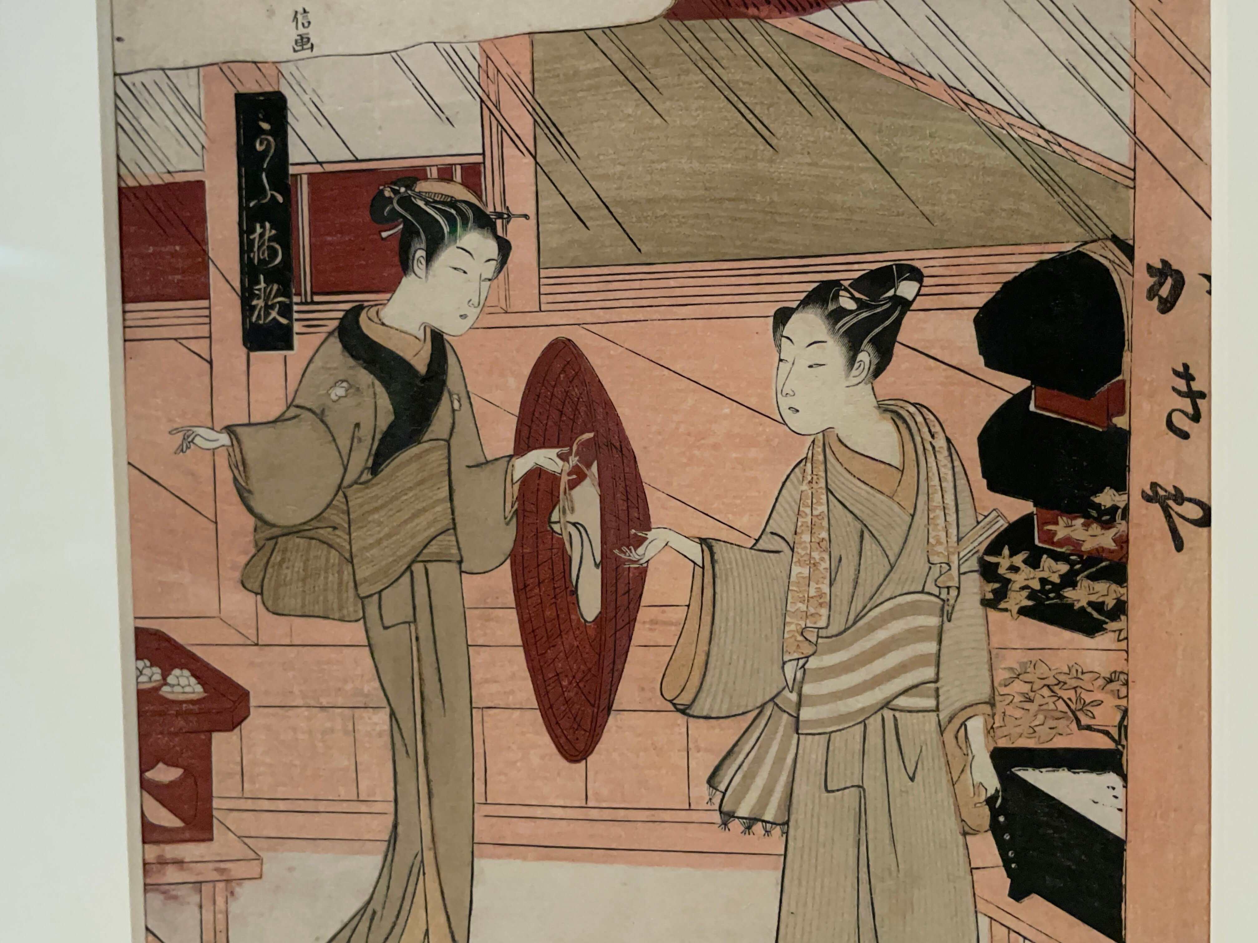 Q7 落合芳幾「月見胆名画一軸」二木多門之正／河原崎権十郎 三枚