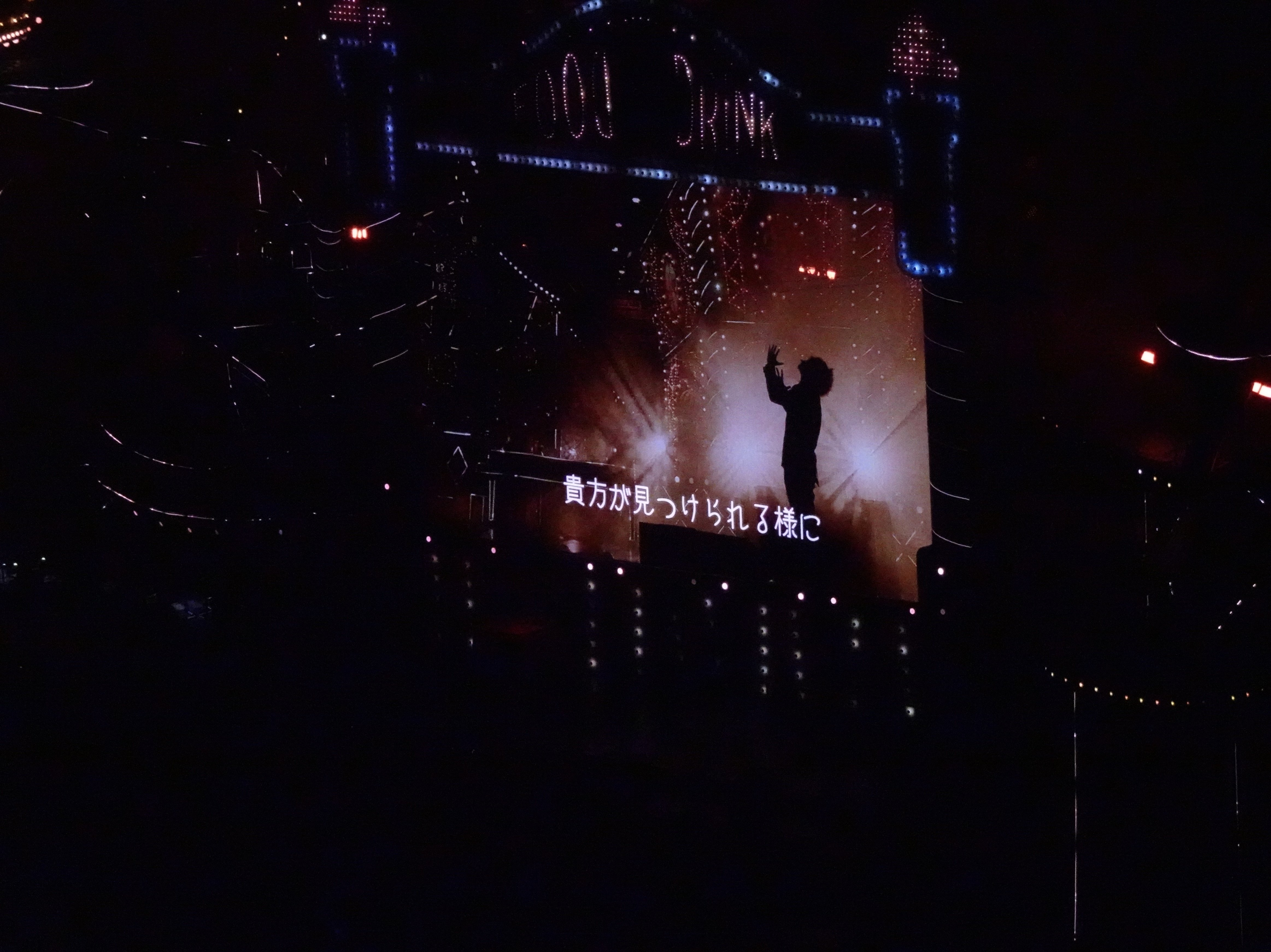 参戦レポート】SEKAI NO OWARI DOME TOUR 2022「Du Gara Di Du