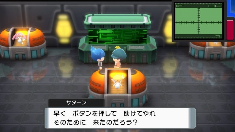 第7回 スクショで振り返ろう ポケットモンスターシャイニングパール うた Note 第7回 スクショで振り返ろう ポケットモンスターシャイニングパール うた Note