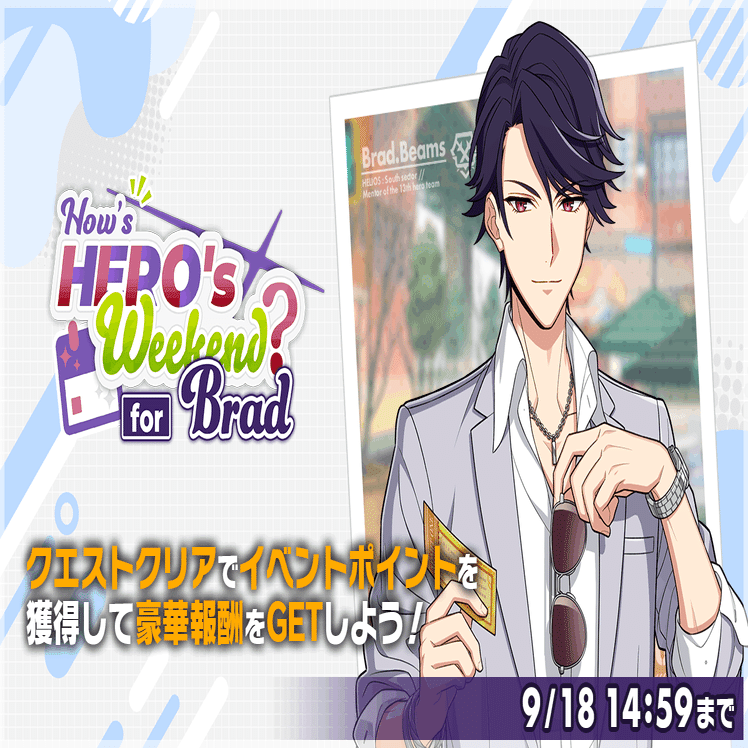新プロジェクトね、ほーん(エリオスR雑記)｜お