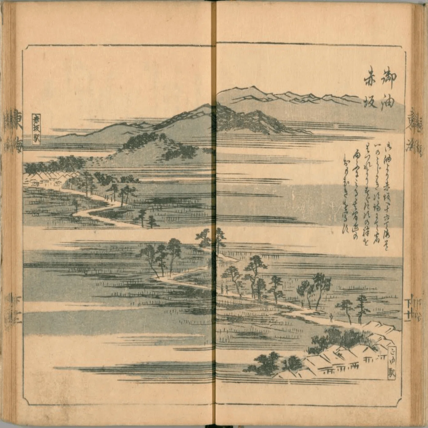 赤坂 旅舎招婦ノ図」−暗黙の了解の右の部屋−『東海道五十三次