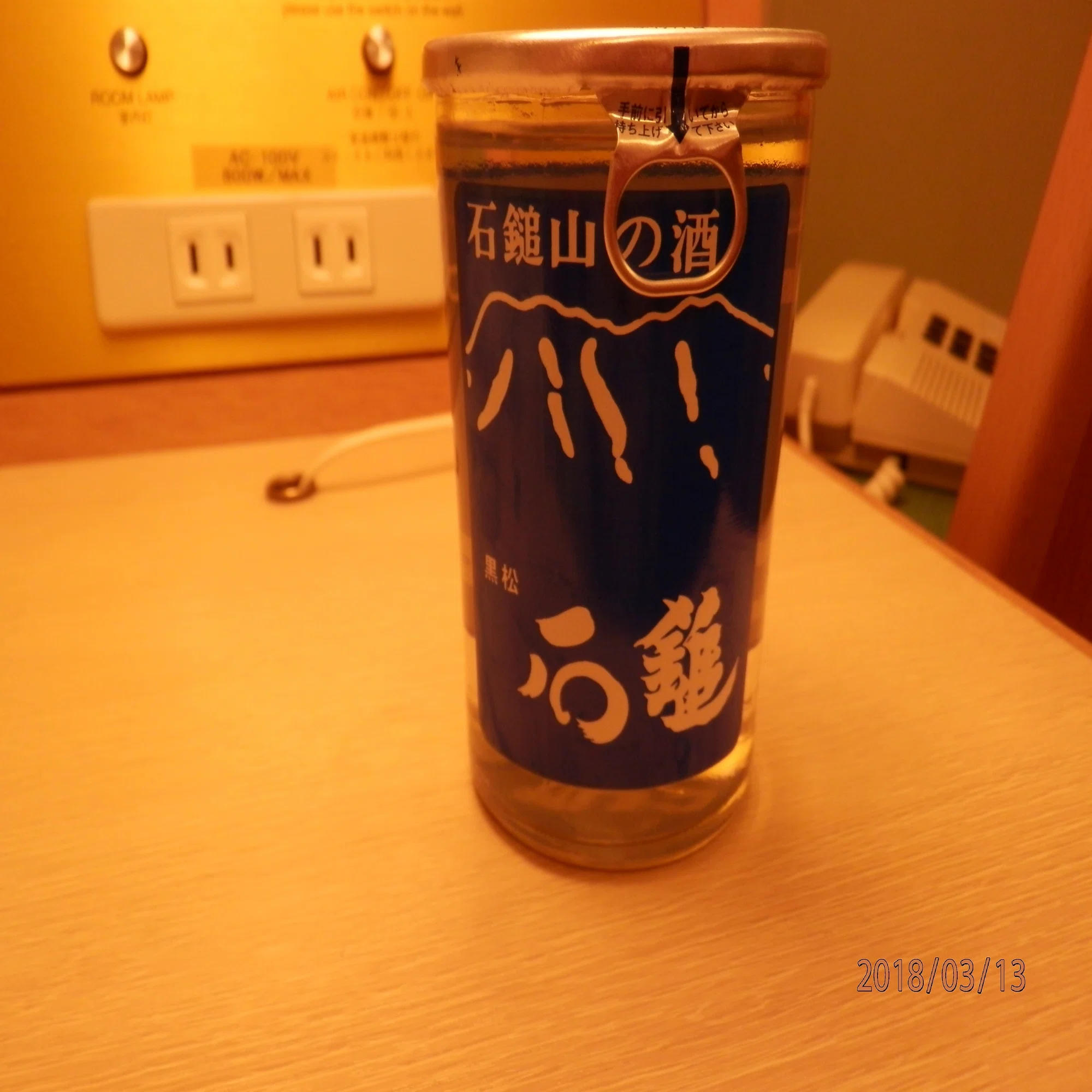 ひとまずこれは現地行かないと撮れないシロモノなんだし。Zカップから 