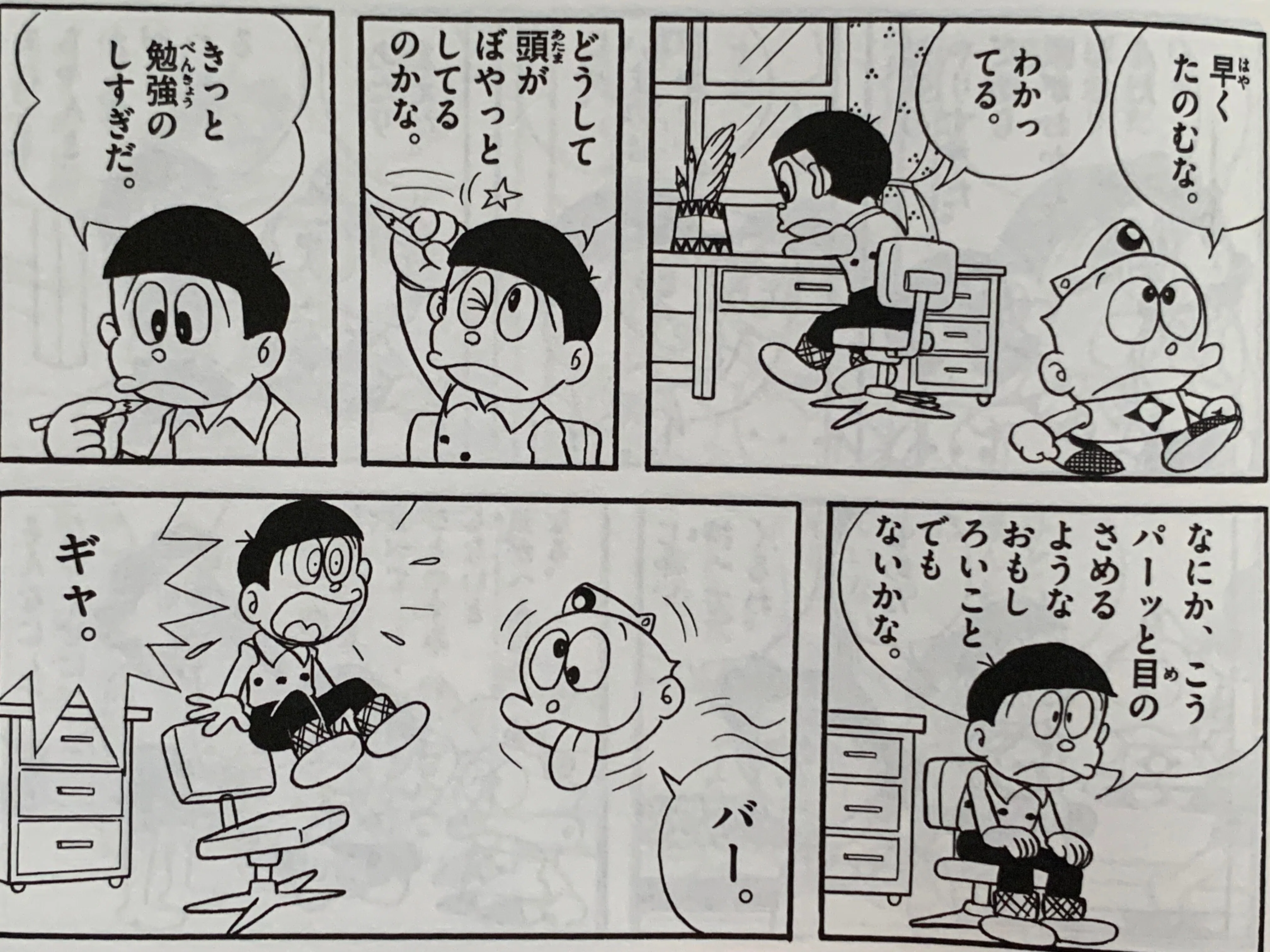 1時間前の過去と、1時間後の未来へ『タイムマシン』／タイムマシンで