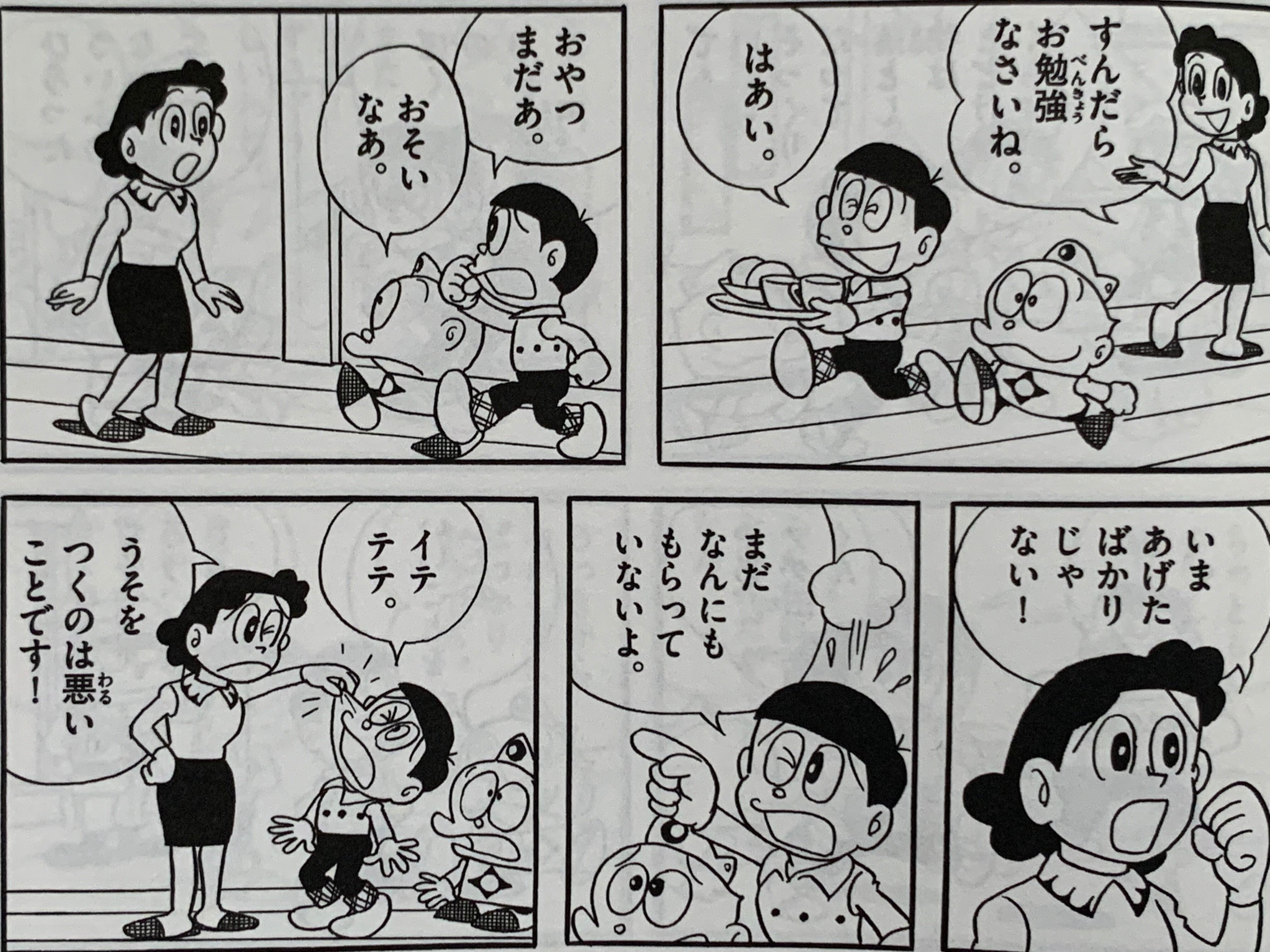 1時間前の過去と、1時間後の未来へ『タイムマシン』／タイム