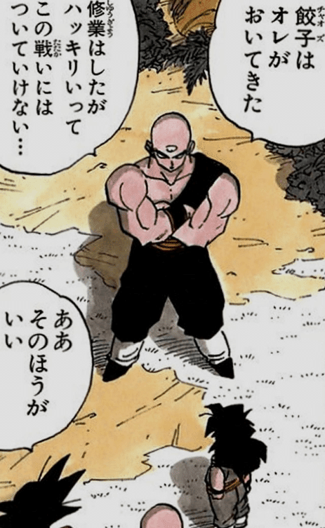ドラゴンボールカードダス ヤムチャ 天津飯 餃子 ポズキワニア