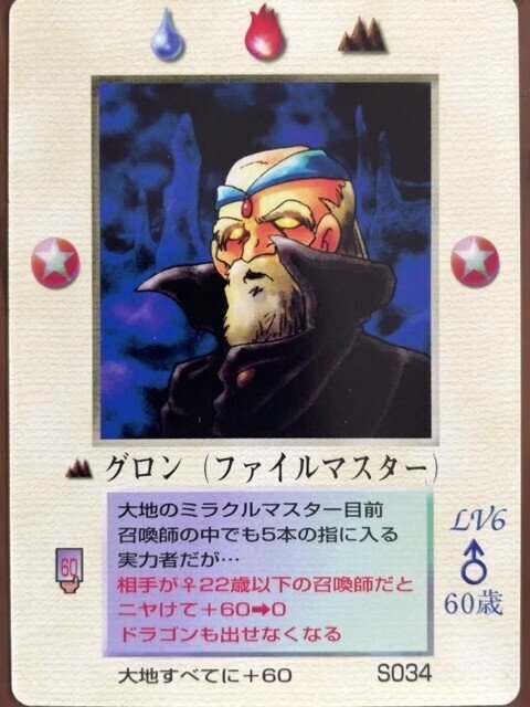 復刻カードのみでデッキ作ってみた】4種類／グリフ復刻