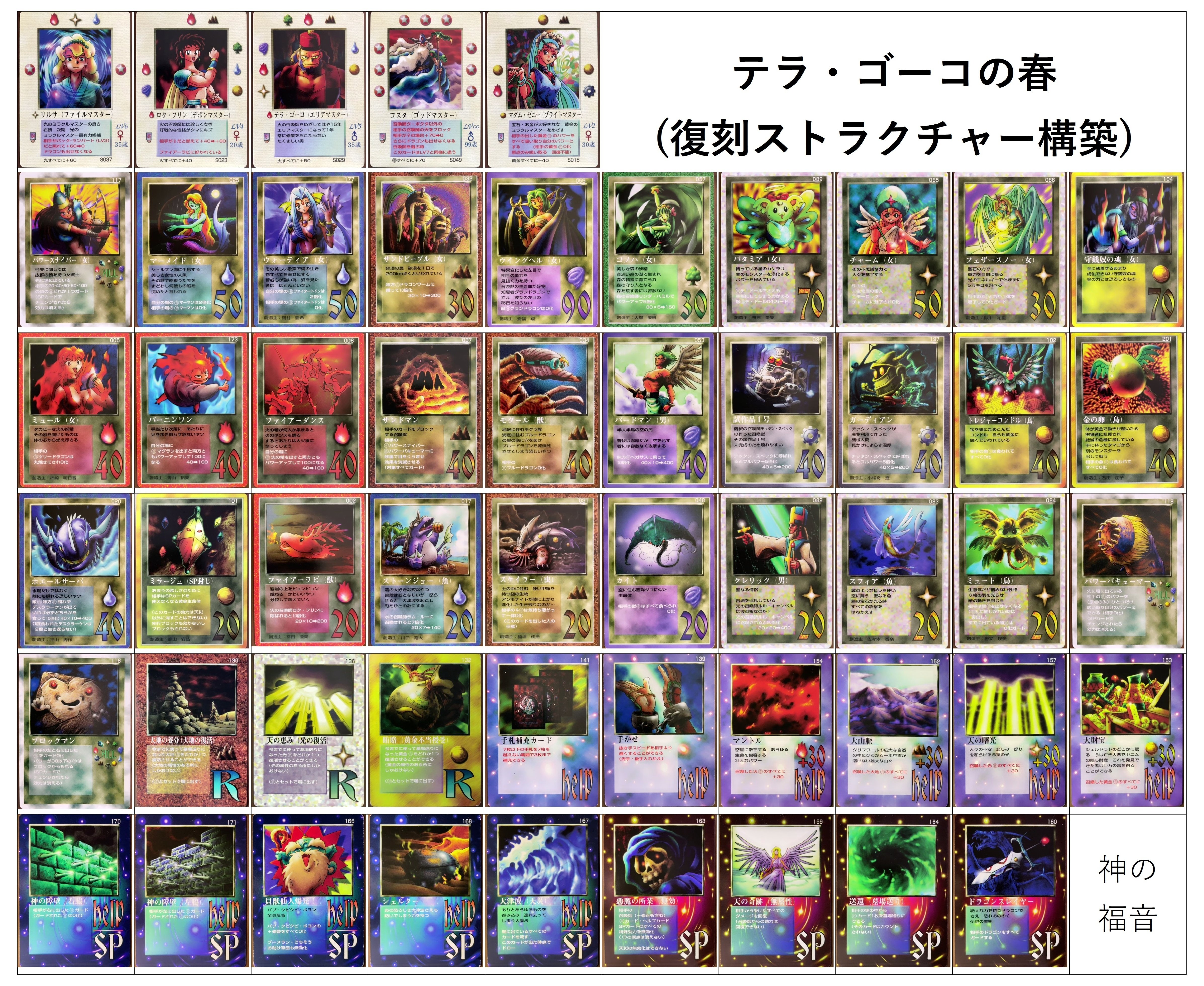 moz ミラクルオブザゾーン 奇跡の復活 Amazon.co.jp: 大貝獣物語 ミラクルオブザゾーン MOZ 奇跡の復活