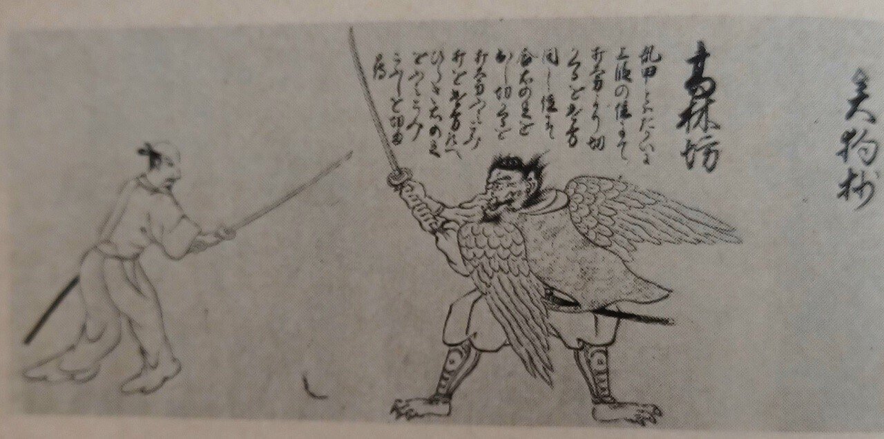 新陰流兵法目録事11｜juzen