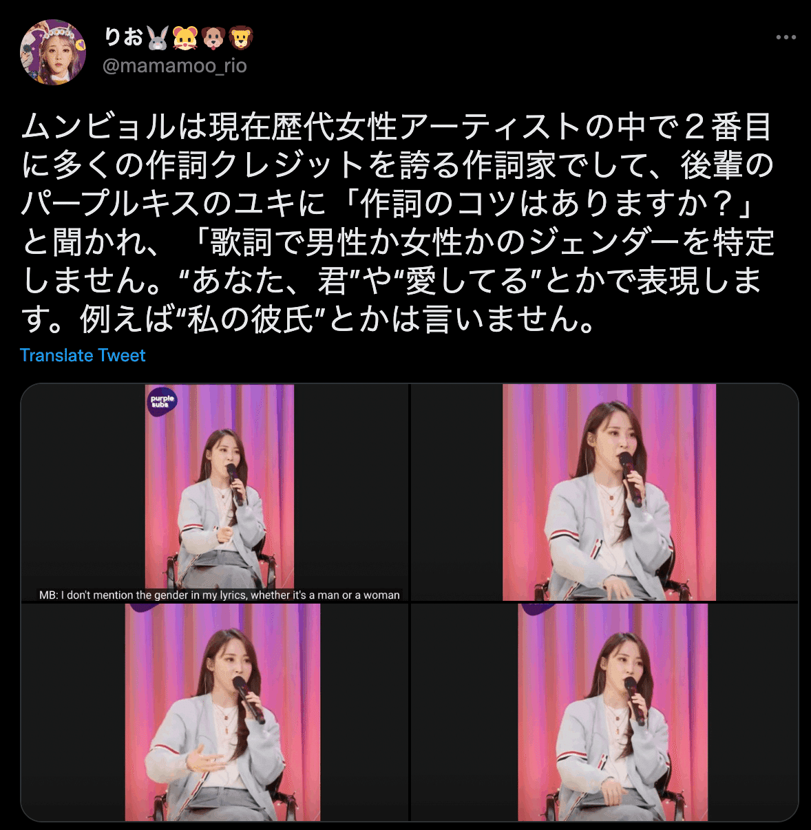 Congratulations ムンビョル ムム Note Congratulations ムンビョル ムム Note