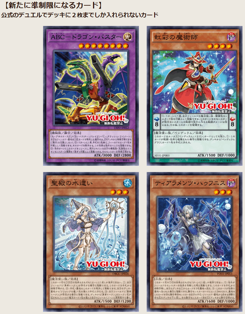 2022年9月2週TCGニュース｜竜斗