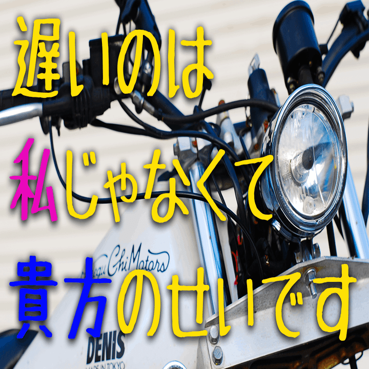 ヤマハTW200早い方優先で 乗りやすさ極振りなTW200のいいところを知ればすぐにあなたもティーダ