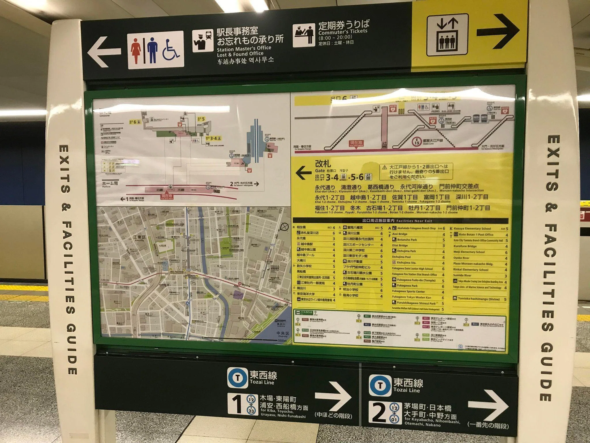 080.深川不動尊｜東京｜バリアフリー旅行｜車いすで参拝｜都営地下鉄大