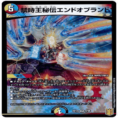 シータチェンジザダンテ解説｜mannequin@DMP