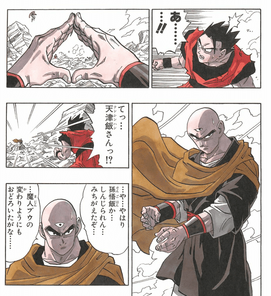 真説・チャオズという漢の中の漢【ドラゴンボール考察