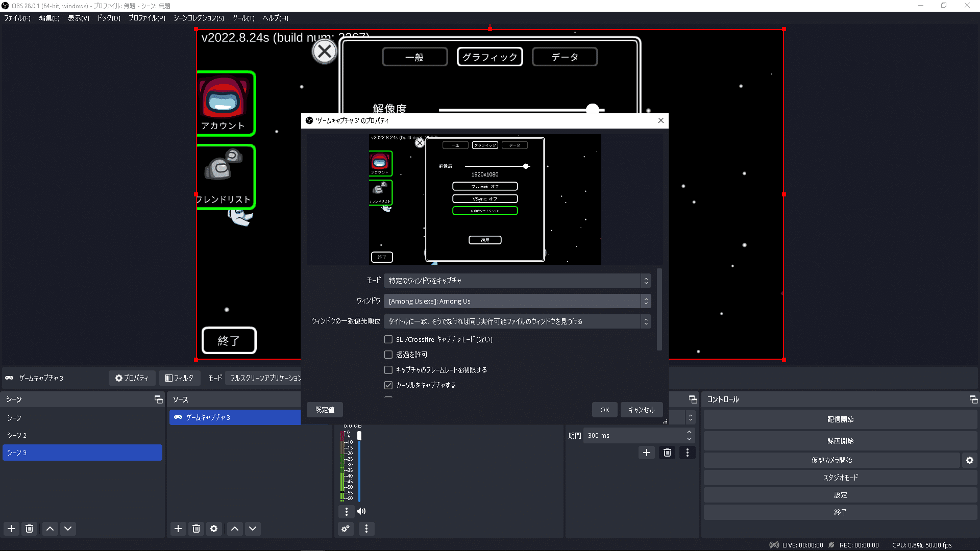 Obsでゲームを録画する方法 音声別撮り Mogumo Note Obsでゲームを録画する方法 音声別撮り Mogumo Note
