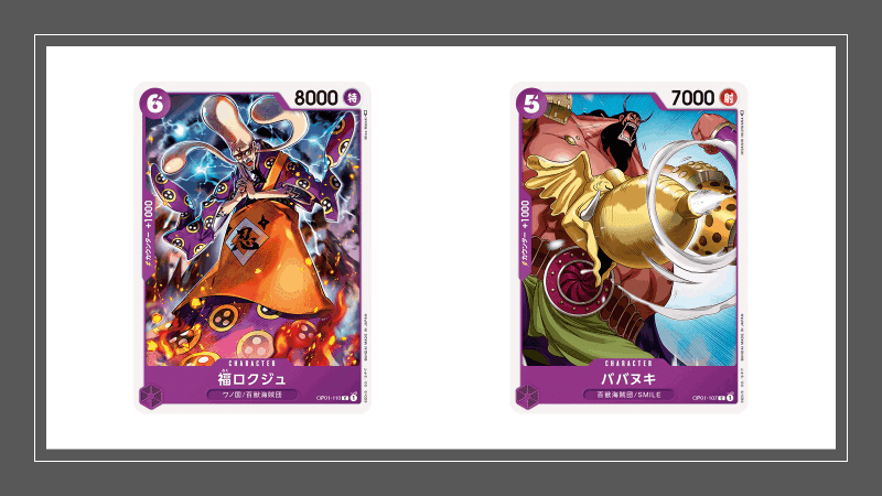 ワンピースカード 青紫カイドウ 構築済み +パーツ付 引退品