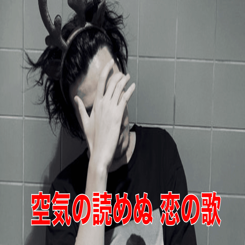 藤井風の歌詞だけで会話してみた 藤井風コント チェルシー Note