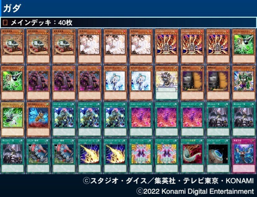 ヌメロンとスモール・ワールド｜uni-