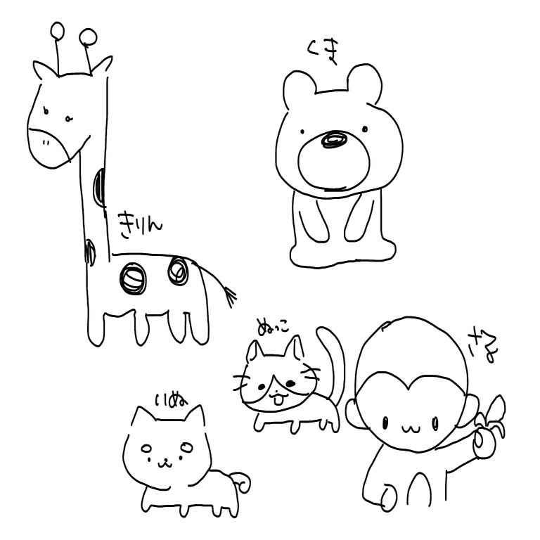 イラストブロンズきちゃあ キサラギ Note