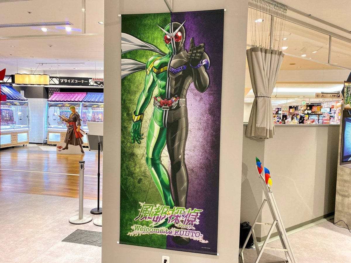 風都探偵』のコラボイベントに行ってきたからとても満足した｜井上  