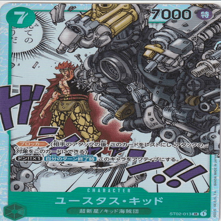 【微高レート】クローシス神帝オールフォーワン デッキ クローシスアビス 高レート デッキ + 調整パーツ - メルカリ