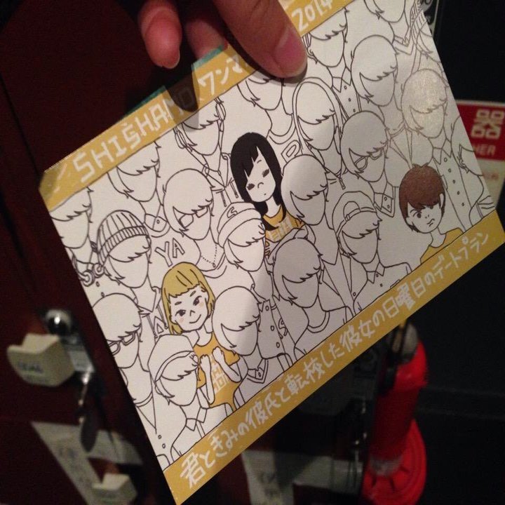 30歳 記憶に残る30本のライブ 前編 スミス Note