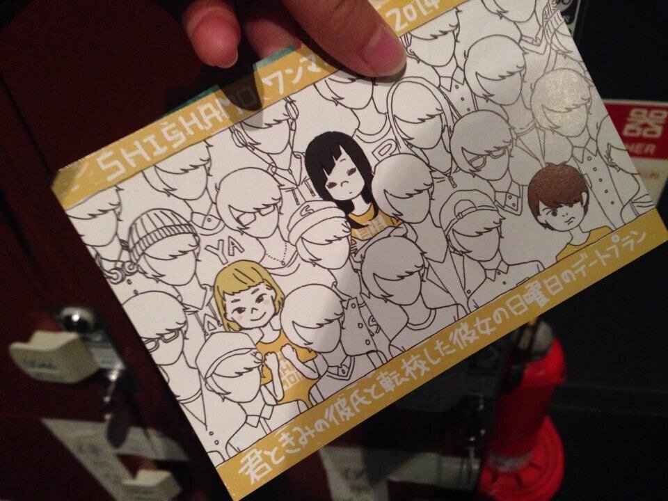 30歳 記憶に残る30本のライブ 前編 スミス Note 30歳 記憶に残る30本のライブ 前編 スミス Note