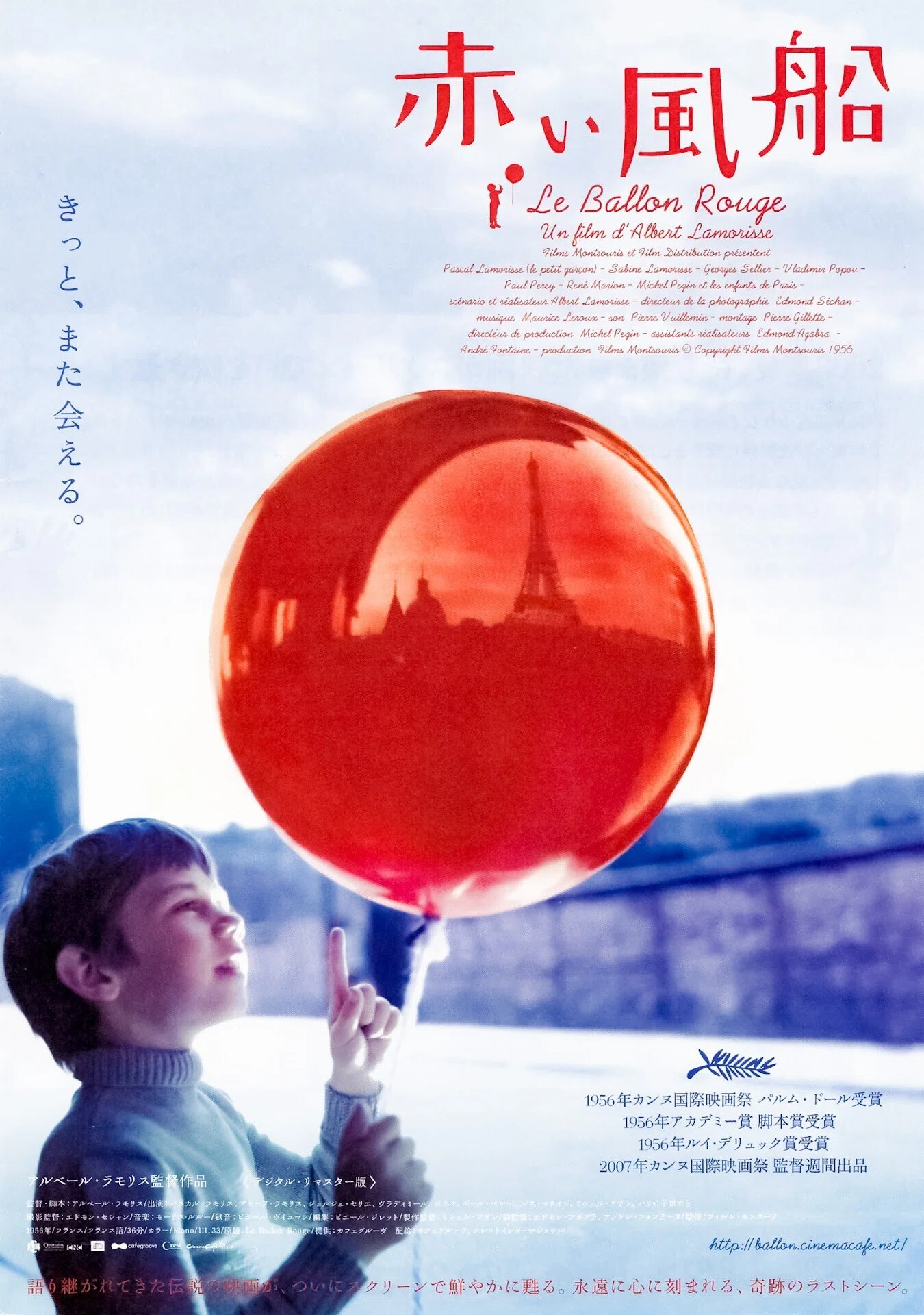 百年ﾆｭｰｽ】1922(大正11)年1月13日(金) フランスの映画監督アルベール