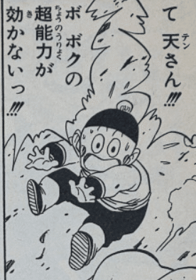 真説・チャオズという漢の中の漢【ドラゴンボール考察