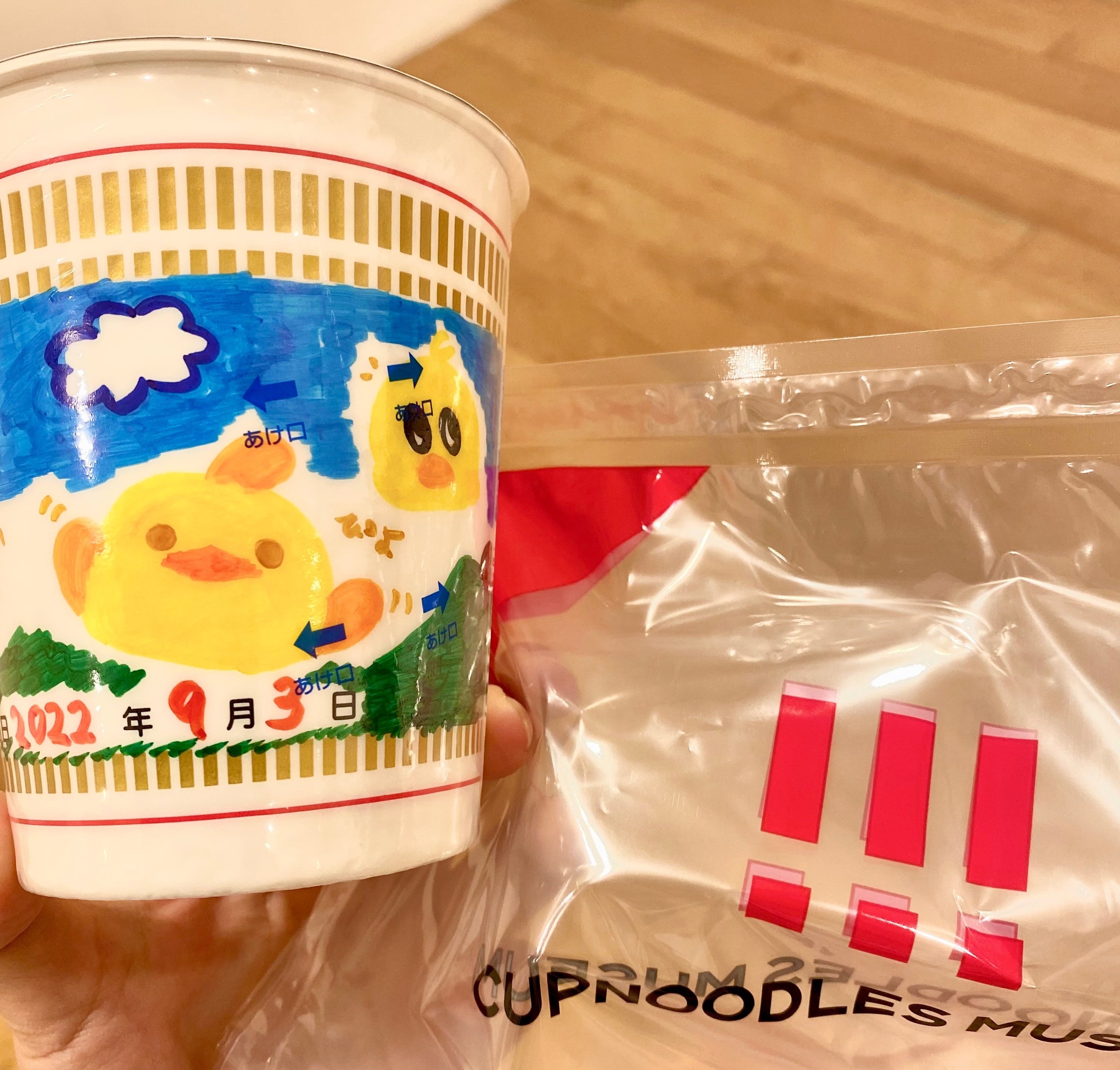 横浜メダル集め 前編 ～ひよことぴよりん～｜こもの