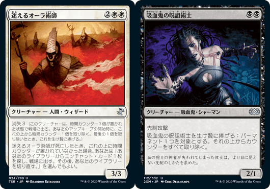 EDH】テイサ・カルロフで楽しい潜伏工作生活(コンボ紹介Part2 EDH】テイサ・カルロフで楽しい潜伏工作生活(コンボ紹介Part2
