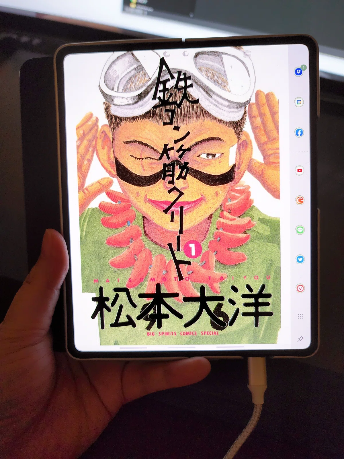 神デバイス？！】GalaxyZFold3は、電子本の使い勝手がよい 
