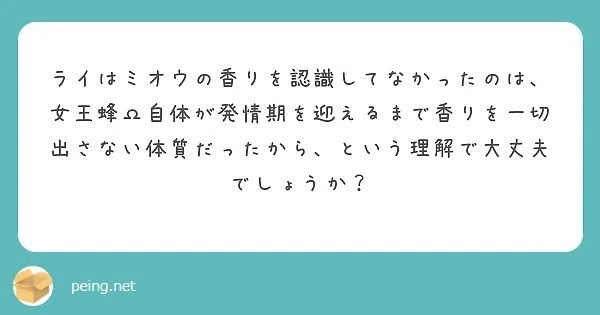 され恋への質問回答?②｜陽歌れいり?され恋ｺﾐｯｸｽ発売中