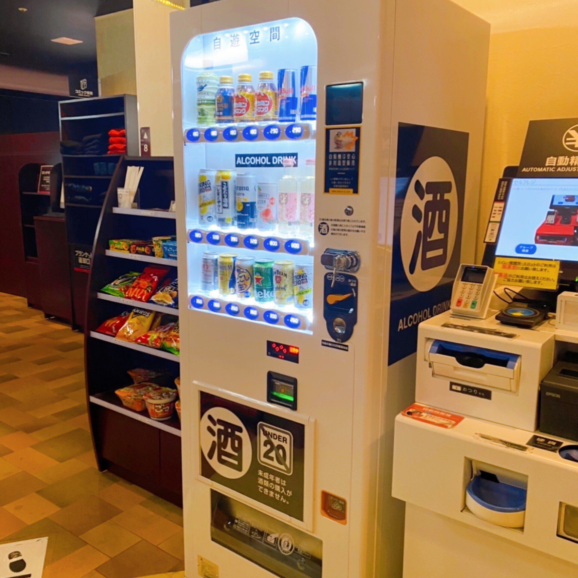 酒自販機は非対面型自動集客ツール｜株式会社ゼニスアンドカンパニー