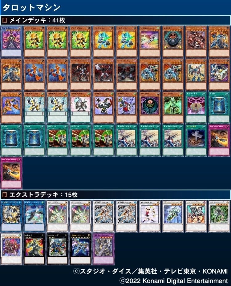 xNo.12466 遊戯王 ジェネレイド デッキパーツ ノーマルパラレル多数