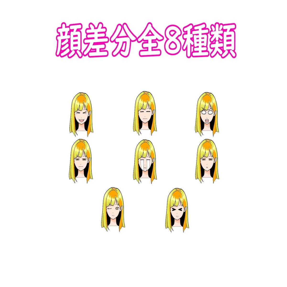 著作権フリー立キャラ素材集vol 2今月末発売 アニメートル Note