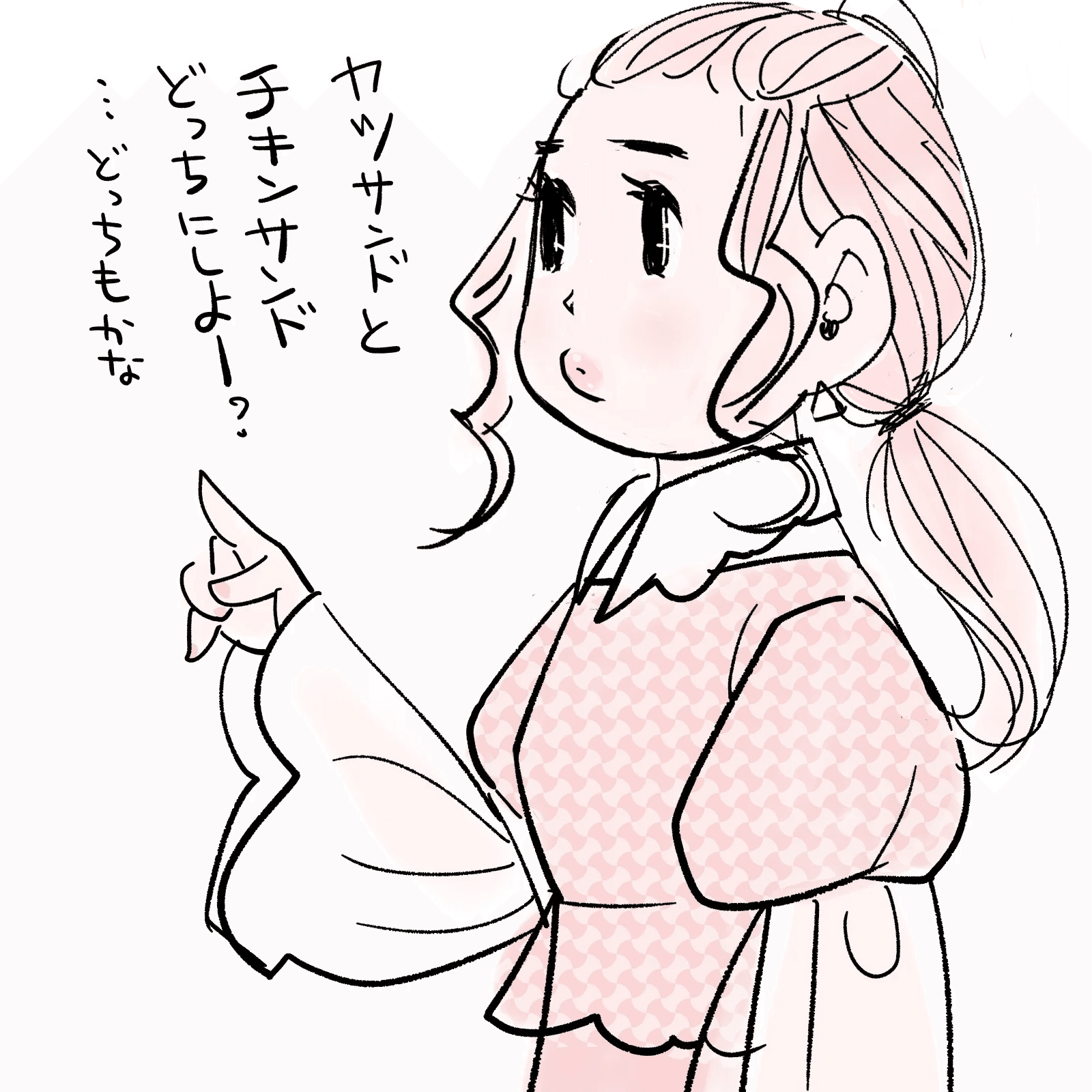 サンドイッチデー Kaeruco Note