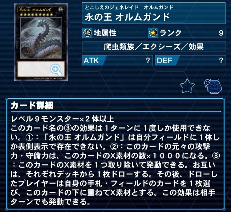 遊戯王/カジュアル】「王の手となり足となる」デッキ解説|きり 遊戯王/カジュアル】「王の手となり足となる」デッキ解説|きり