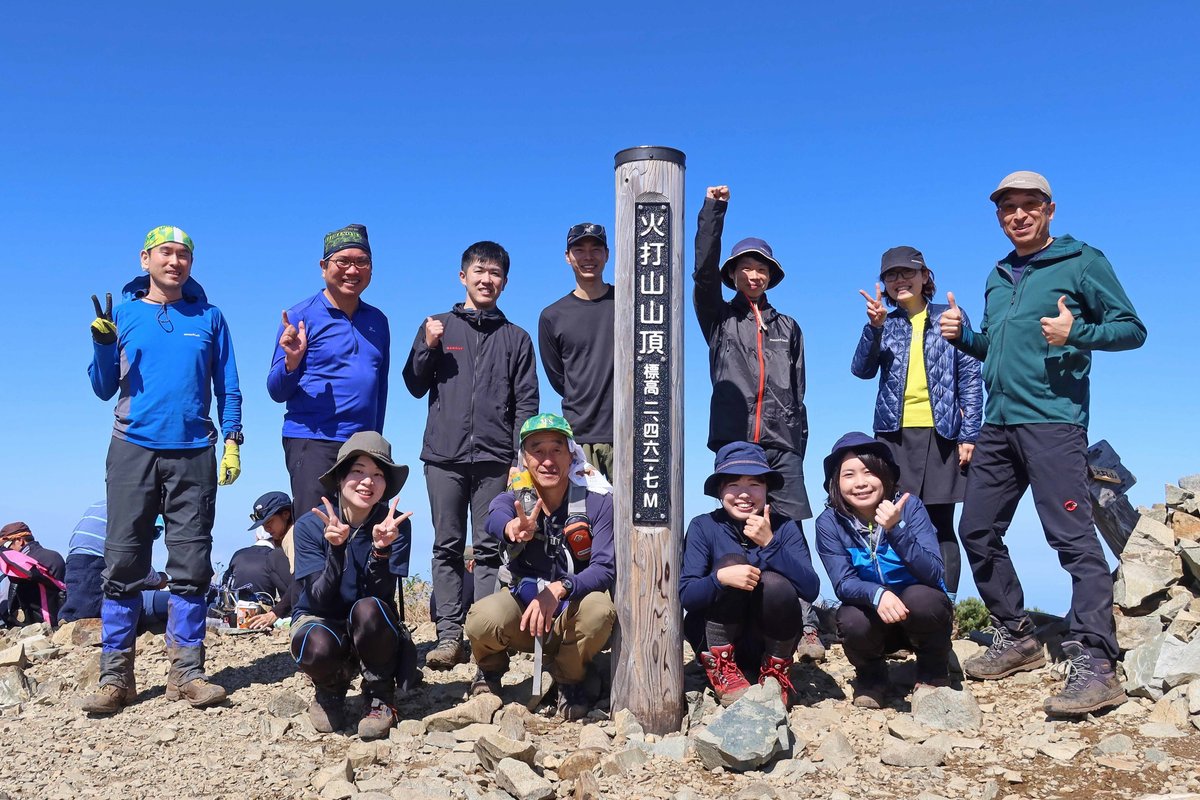職員同士で登山に行った時の様子