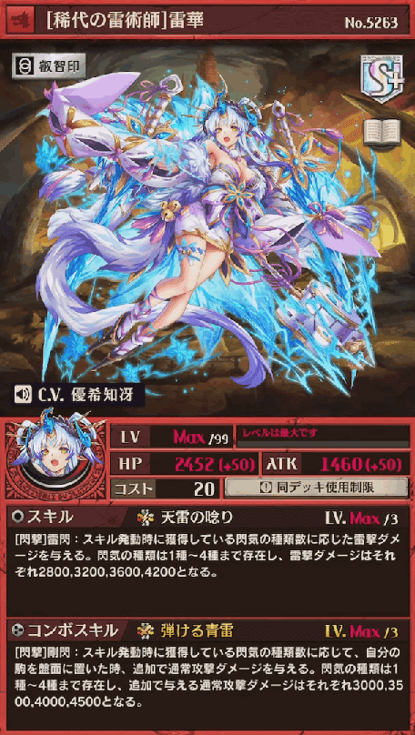 オセロニア花鳥風月デッキの作り方｜zarameの中の人ブログ（更新