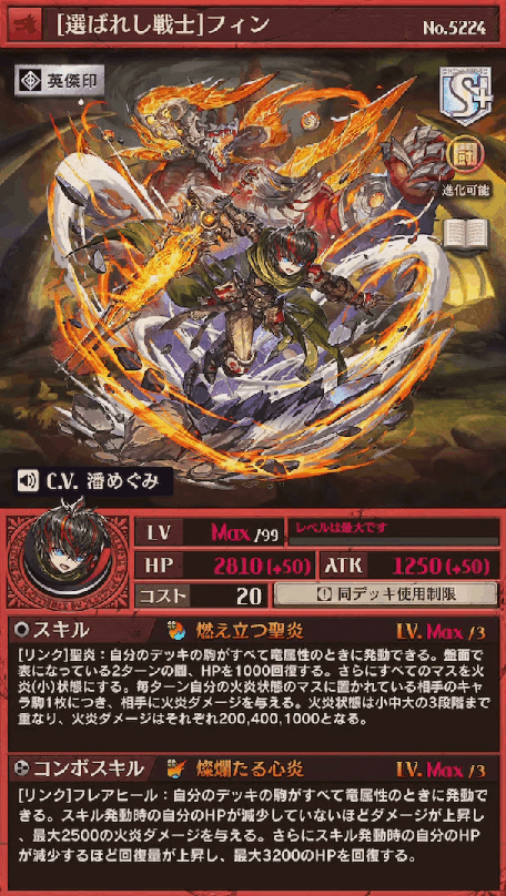 花鳥風月　ジョイントデッキ Z/X】1月DAY OF IGNITION参加レポ｜くうき