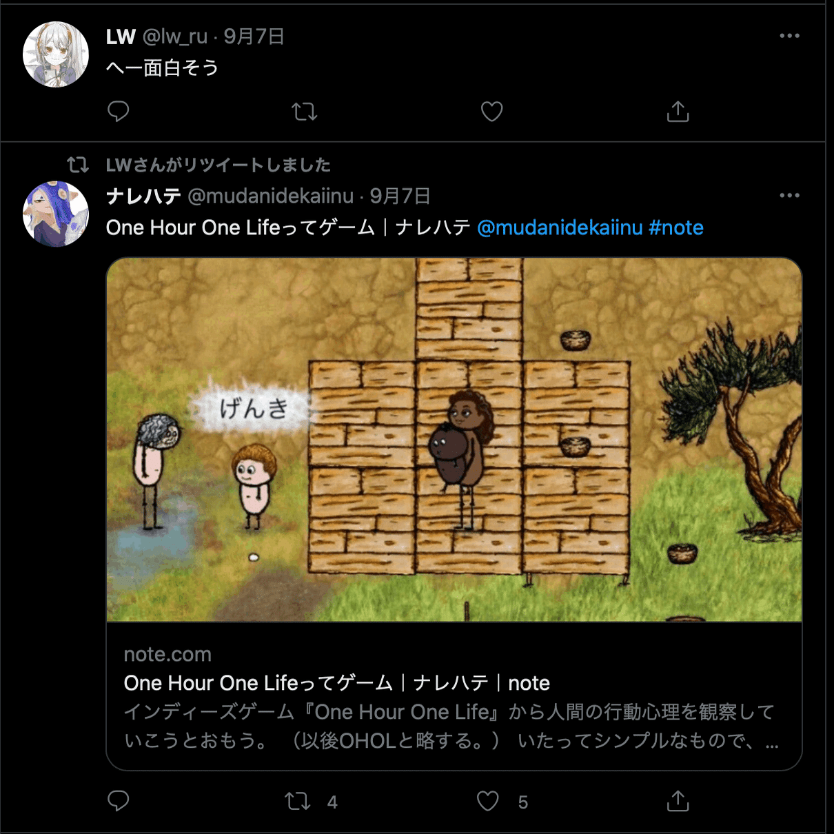 ガチャは革命的なゲームシステムなのか Kqck Note