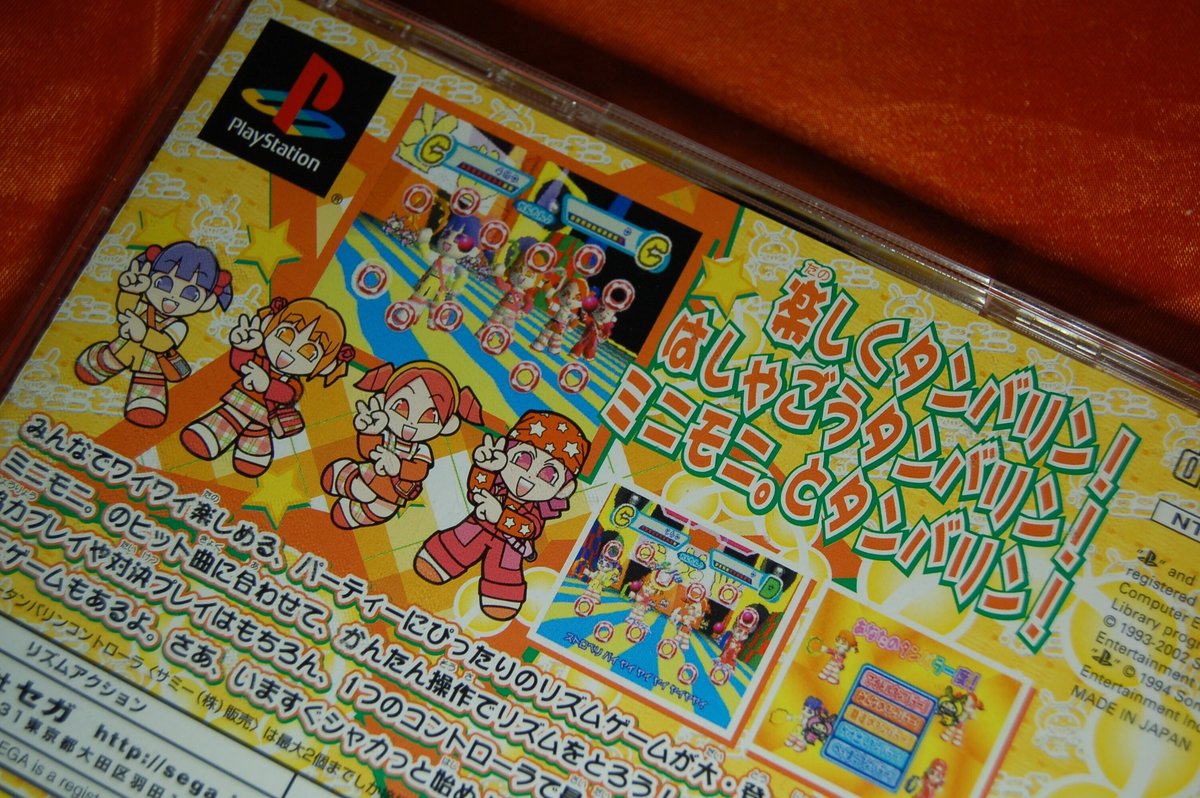 一枚の実写から実社会の厳しさを実感するんだぴょん｜ゲームコレクター  