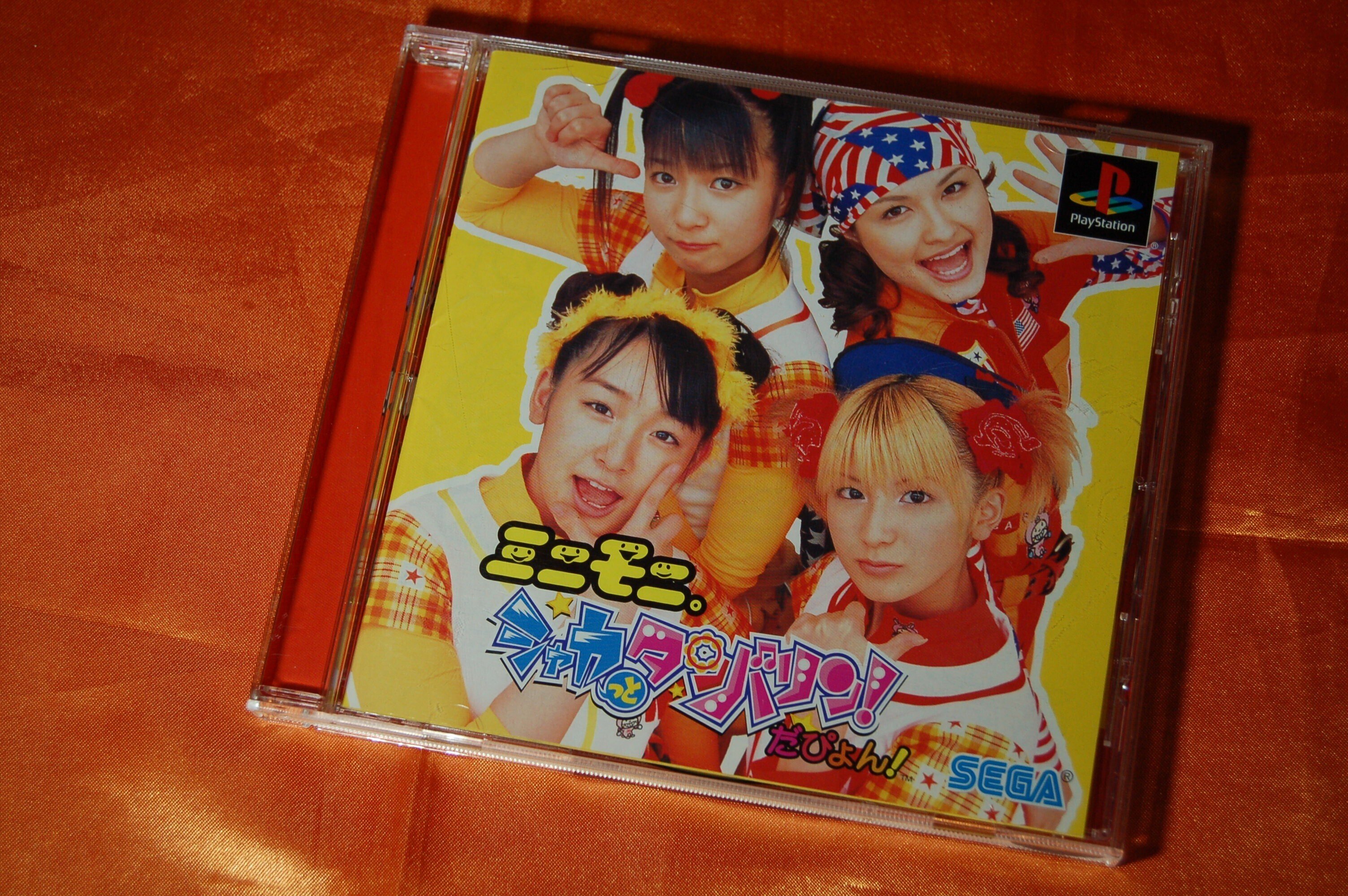 一枚の実写から実社会の厳しさを実感するんだぴょん｜ゲームコレクター