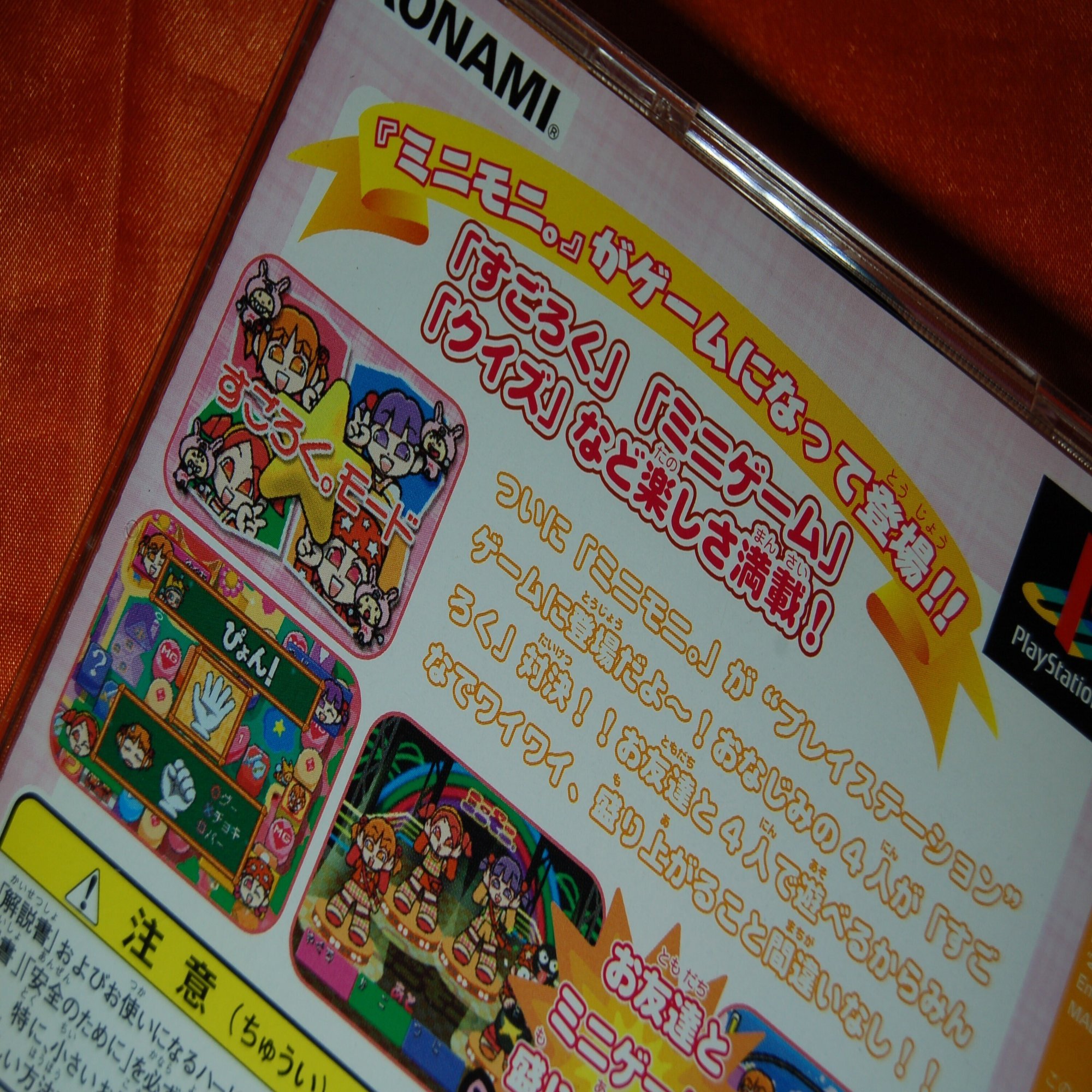 一枚の実写から実社会の厳しさを実感するんだぴょん ゲームコレクター 酒缶 Note