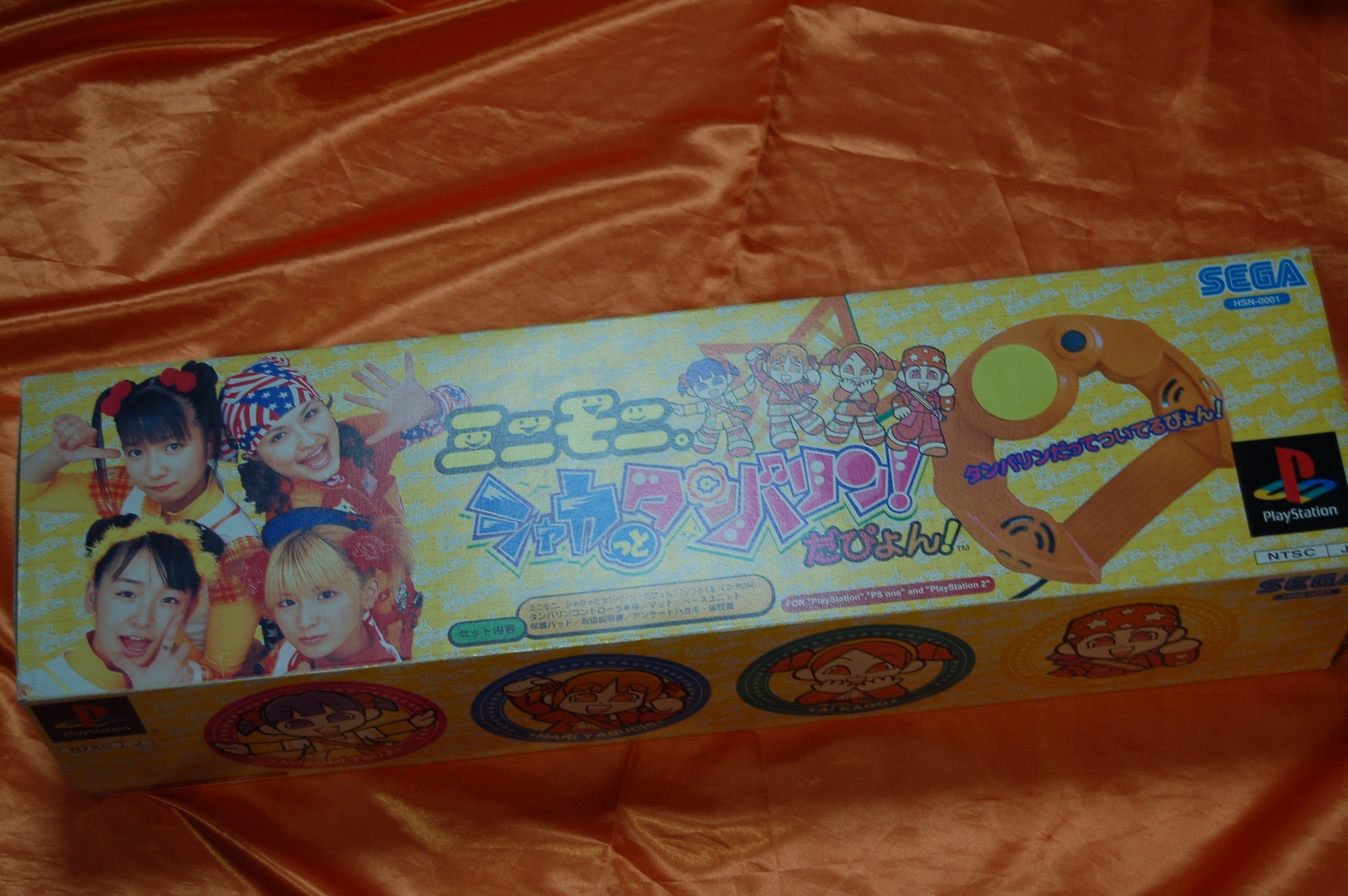 一枚の実写から実社会の厳しさを実感するんだぴょん｜ゲームコレクター