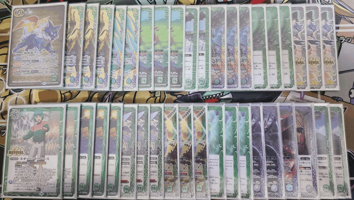 ランポGS デッキパーツセット 緑の世界 ビャクガロウ バトスピ ランポGS デッキパーツセット 緑の世界 ビャクガロウ バトスピ