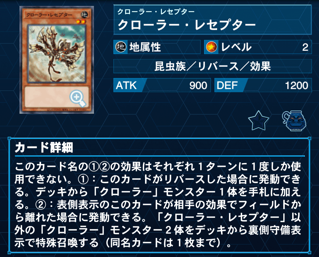 遊戯王 サイバー・レーザー・ドラゴン サイバー・レーザー・ドラゴン | 遊戯王OCG 検証型データベース